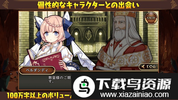 境界之诗2手游截图1