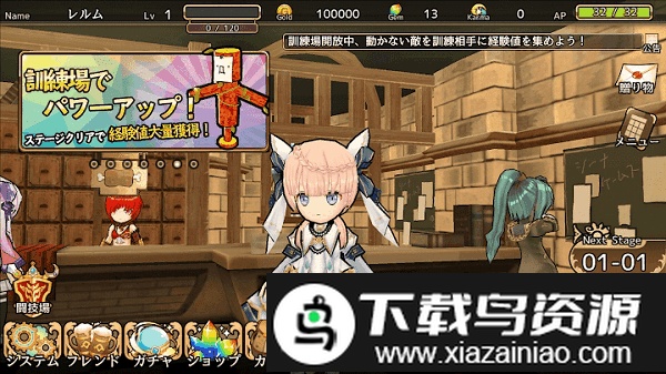 境界之诗2手游截图2