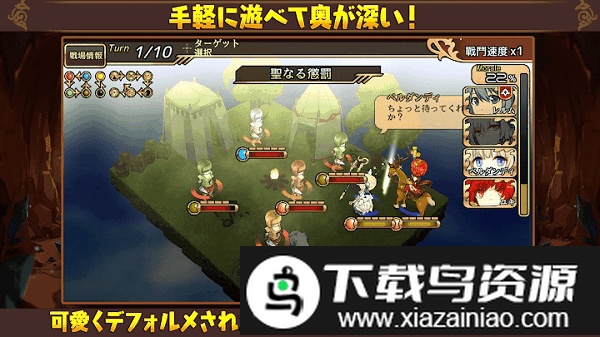 境界之诗2手游截图3