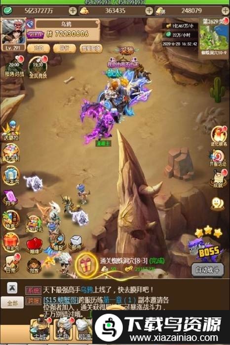 疯狂恐龙九游手游截图3