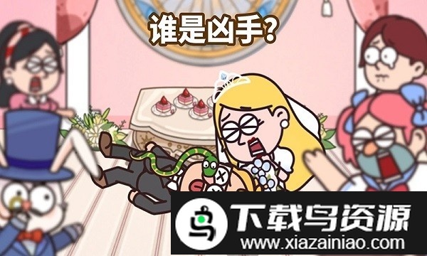 倒霉小妹妹手机版截图1