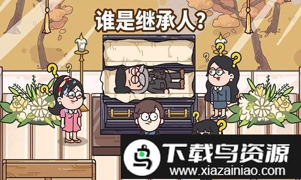 倒霉小妹妹手机版截图3