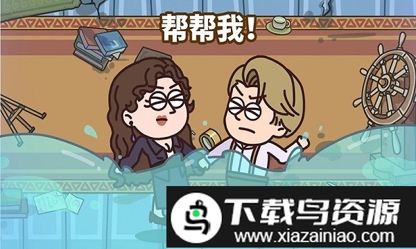 倒霉小妹妹手机版截图4