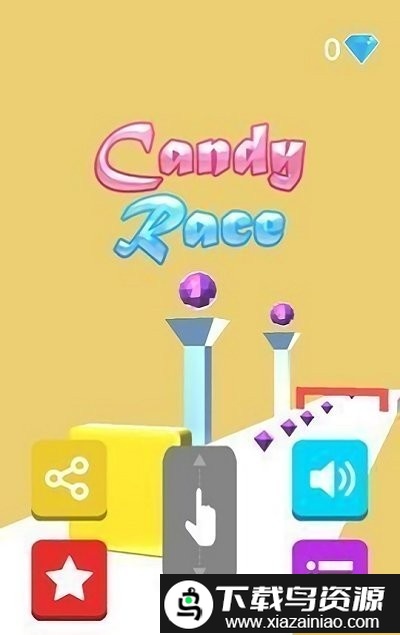 糖果赛跑小游戏(candy race)截图2