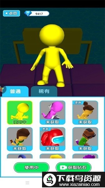 我要拿第一游戏截图2