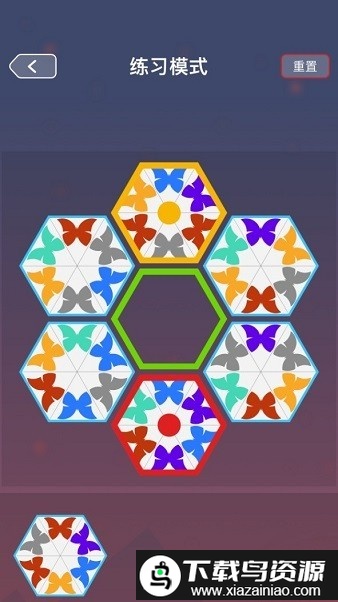 蝴蝶效应游戏截图1