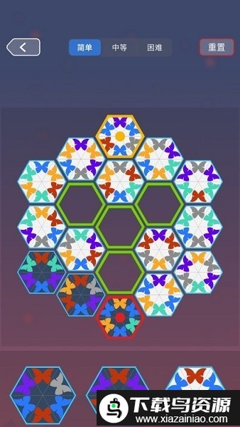 蝴蝶效应游戏截图2