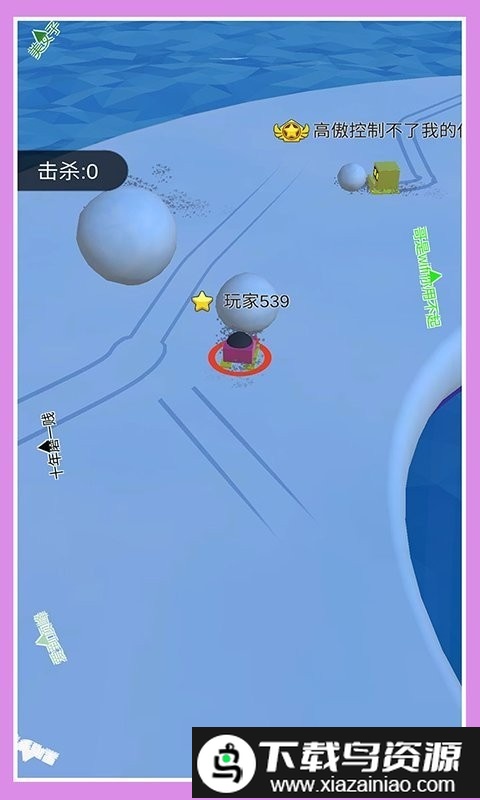 滚雪球大冒险游戏截图3