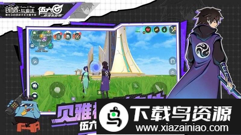 创造与魔法国际服官方版截图2