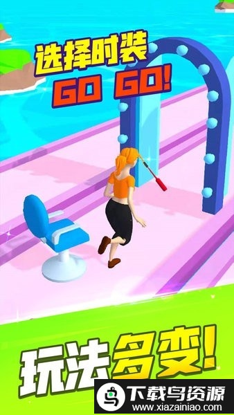 化妆大比拼华为游戏截图2