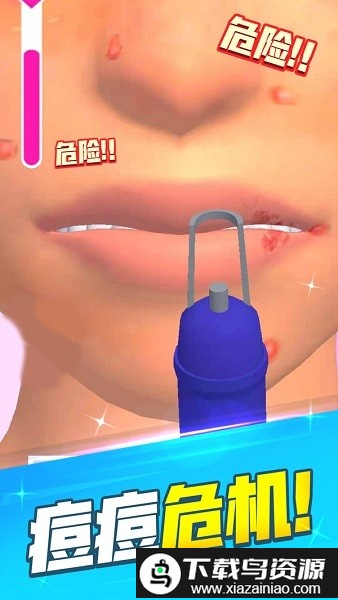 化妆大比拼华为游戏截图4