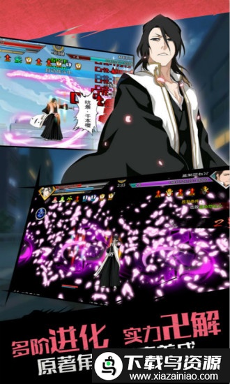 无限纷争死神觉醒安粉丝版截图3