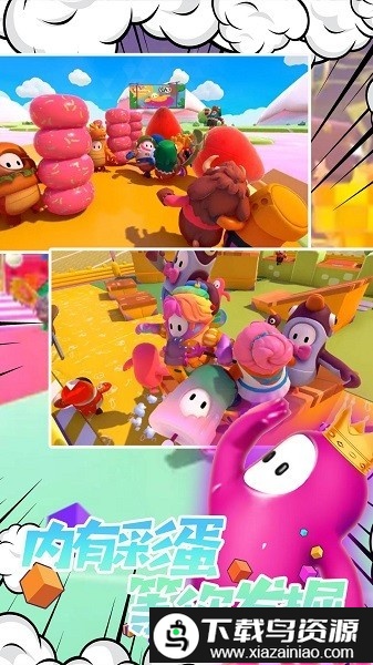 脑洞画线大逃亡手机版截图1