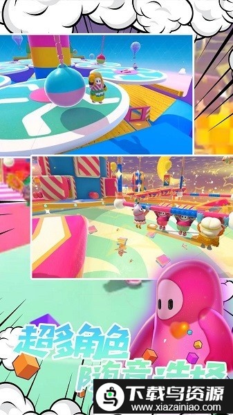 脑洞画线大逃亡手机版截图2