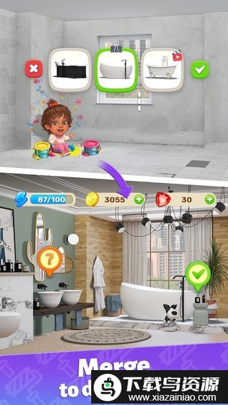 合并房屋游戏(merge house)截图3