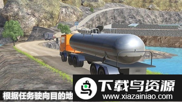 石油卡车危机手机版截图1