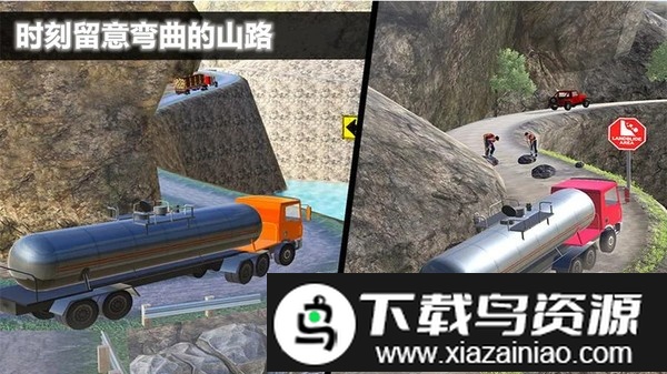 石油卡车危机手机版截图4