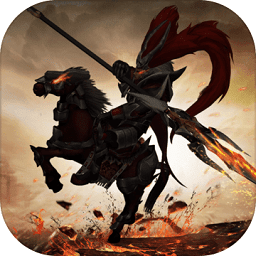 权倾三国安粉丝手游