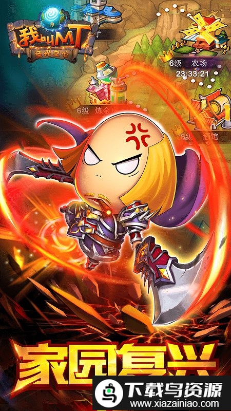 我叫mt安粉丝版截图2