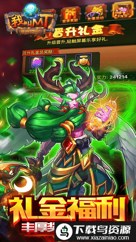 我叫mt安粉丝版截图4