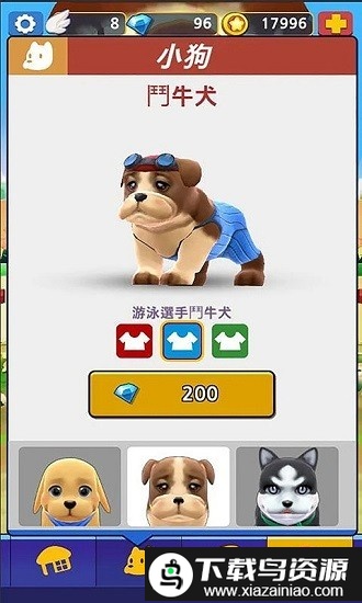 我的吉姆狗跑酷游戏截图1