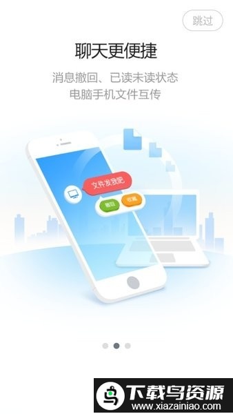京东方BOE移动门户截图1