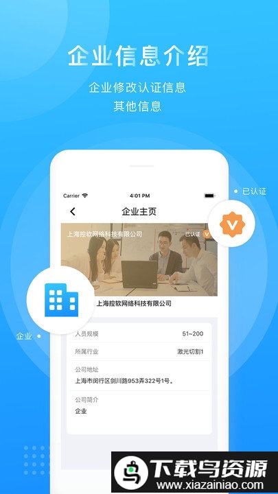 激光云软件截图3