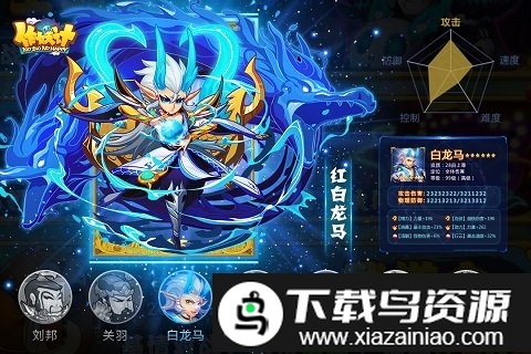 作妖计安粉丝手游截图3