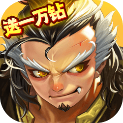 萌将三国安粉丝版