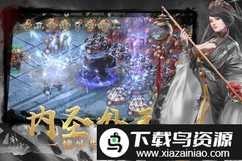 幻想三国志5果盘版截图3