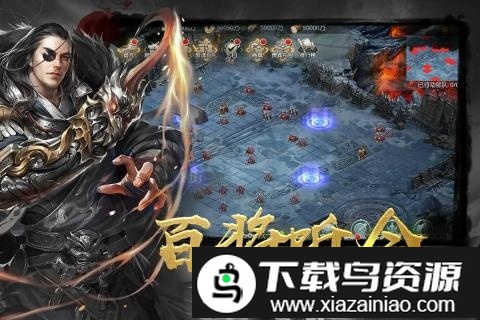 幻想三国志5果盘版截图4
