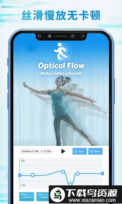 timecut补帧慢动作视频编辑器手机版截图3