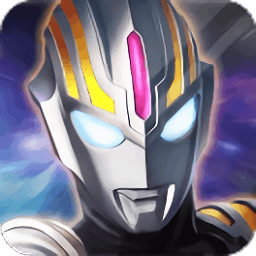 奥特曼王者传奇小米版手游