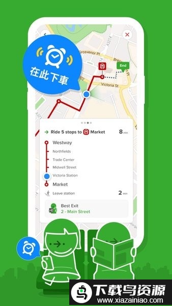 CityMapper官方正版软件截图3