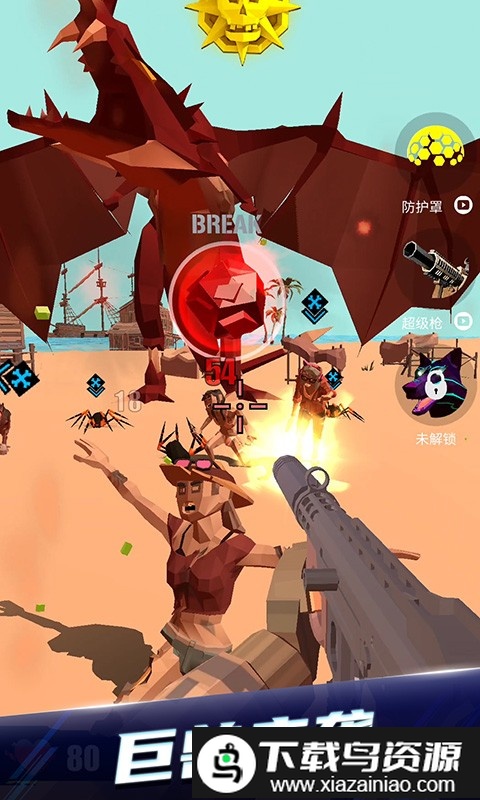 打僵尸模拟器手机版截图1