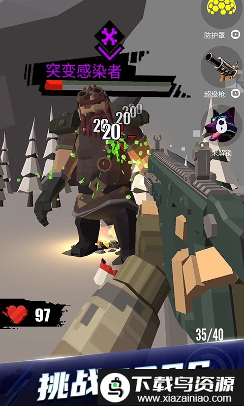 打僵尸模拟器手机版截图2