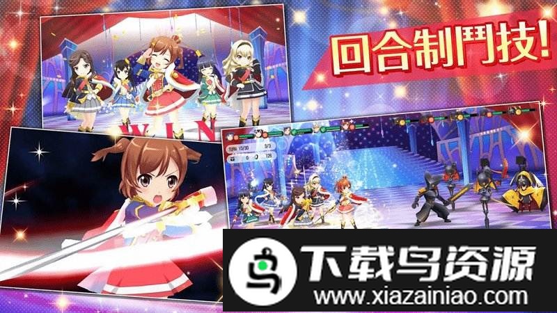 少女歌剧手游国际服官方版截图1