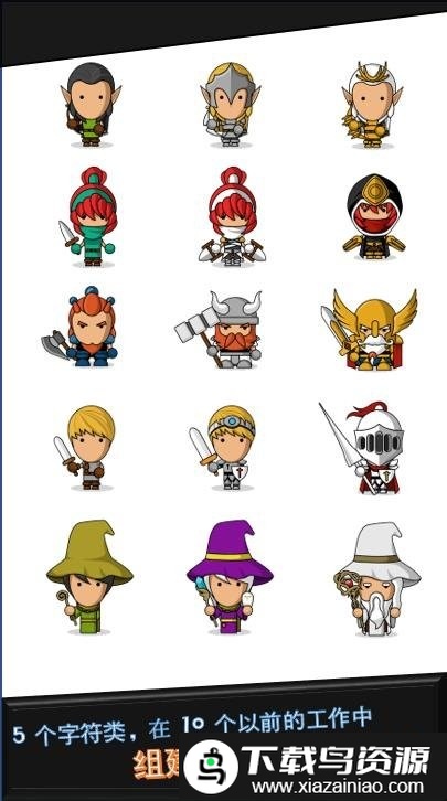 流浪党游戏截图3