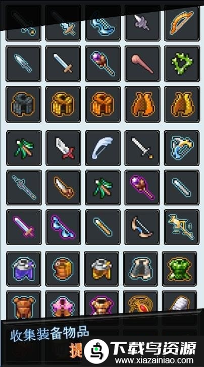 流浪党游戏截图4