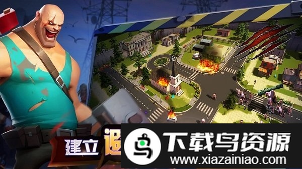 末世英雄z手游截图1