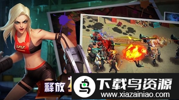 末世英雄z手游截图2