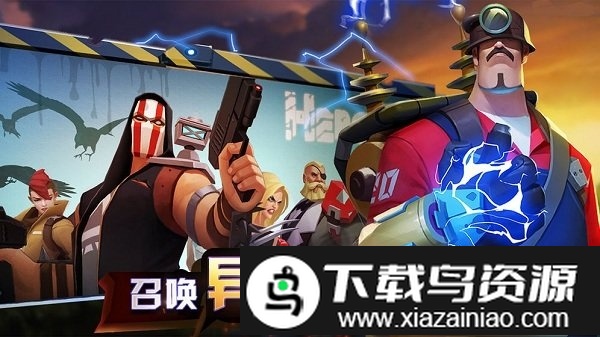 末世英雄z手游截图3