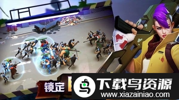 末世英雄z手游截图4