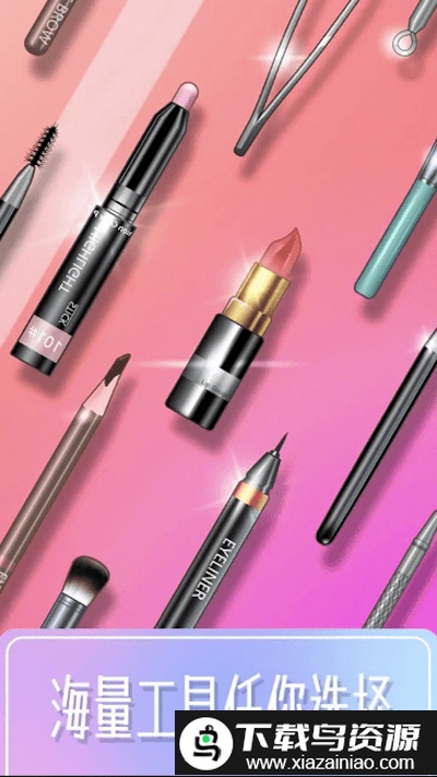 小马公主美妆小游戏截图1