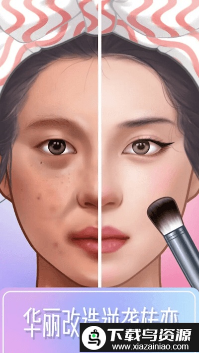 小马公主美妆小游戏截图3