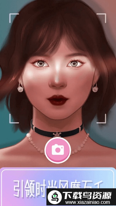 小马公主美妆小游戏截图4