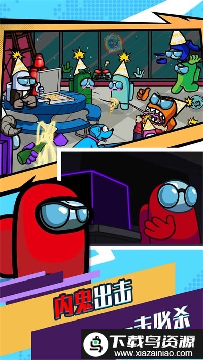 太空人生存逃脱最新版截图2