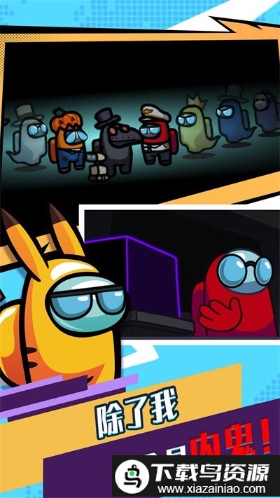 太空人生存逃脱最新版截图3