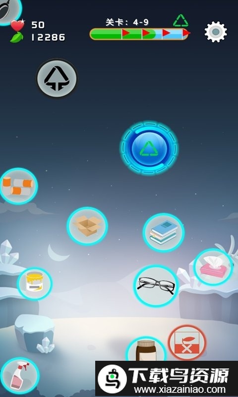 小垃圾大作战游戏截图3