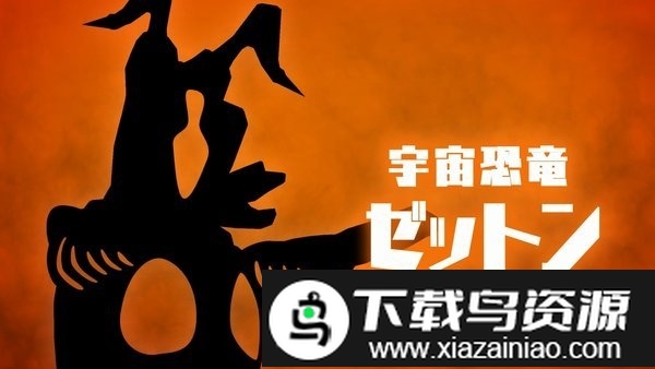 奥特怪兽决斗驯兽师日服截图4